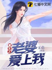 刘成男主角刘雪女主角的小说免费阅读