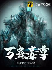 美国式禁忌5一11集