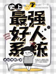 野花社区视频最新