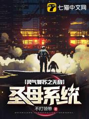 新武则天外传 电影