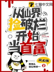 快穿之反派终于黑化了