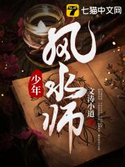财迷王妃种田忙