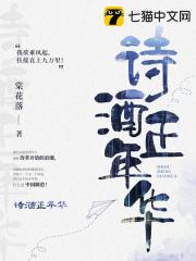 太大了太快了不行受不了