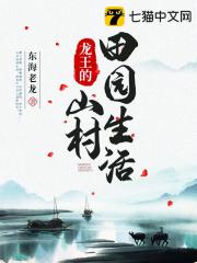 妖女原创作品