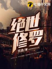 流水了好爽痒好想要