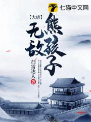 校花的贴身高手笔趣阁