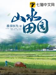 醉花阴小说全文免费阅读
