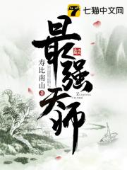 妈妈加油