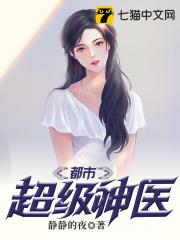 freemovies性中国18一