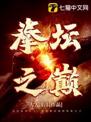 反骨仔