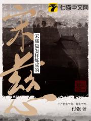 夫君七个不能少