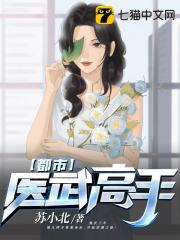 粗大与女乱小目录伦