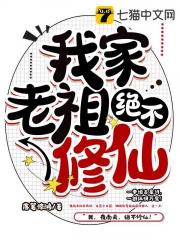 红杏暗香系列