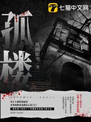 绅士学园无修版