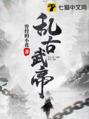 freemovies性中国18一