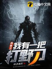 野花社区最新