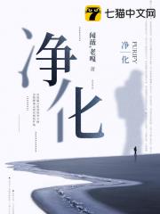 快穿之我是最强白月光