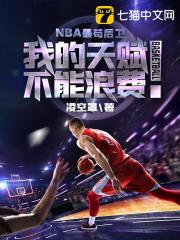 二十不惑在线观看