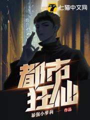 美人沟一窝驴全集