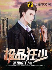 挡不住的风情在线观看