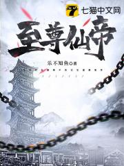 团六鬼