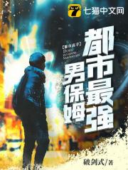 我的小姨子