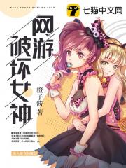 监狱学园真人日剧