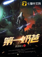 苦月亮在线观看
