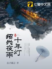 阴晴不定大哥哥动漫未删减