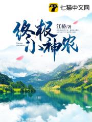 春闺密事