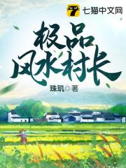 美人