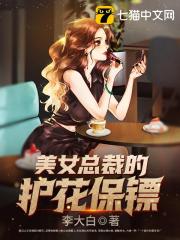 我的兔子好软水好多