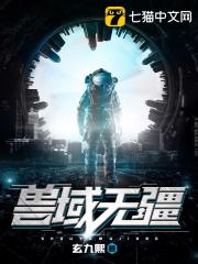 诸天最强大佬123