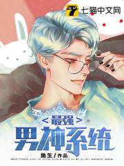 阴晴不定大哥哥动漫未删减