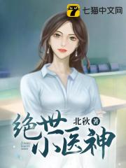 好心作怪