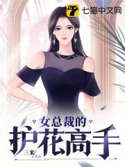 失格纹的最强贤者