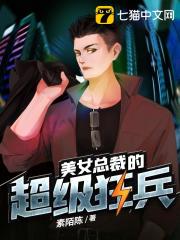 斗罗大陆正版免费观看