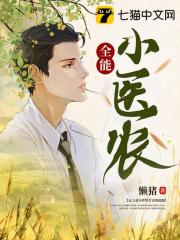 我去操