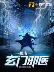 狠狠色噜噜狠狠狠狠8888影院