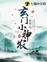 公公与两个儿媳