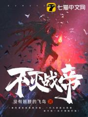 公妇仑乱在线观看日本