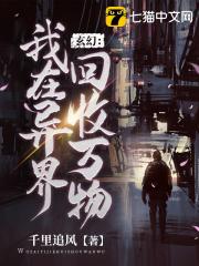 一边被学长撞一边写作业作文