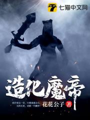 天美传媒 TMW-055
