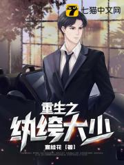激情信箱