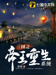 红心大战