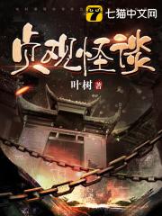 纯粹的激情