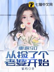 日本樱花社区日逼B片