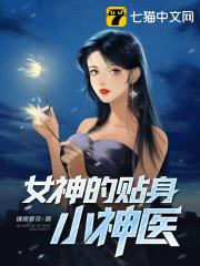 我的朋友他的妻子在线观看